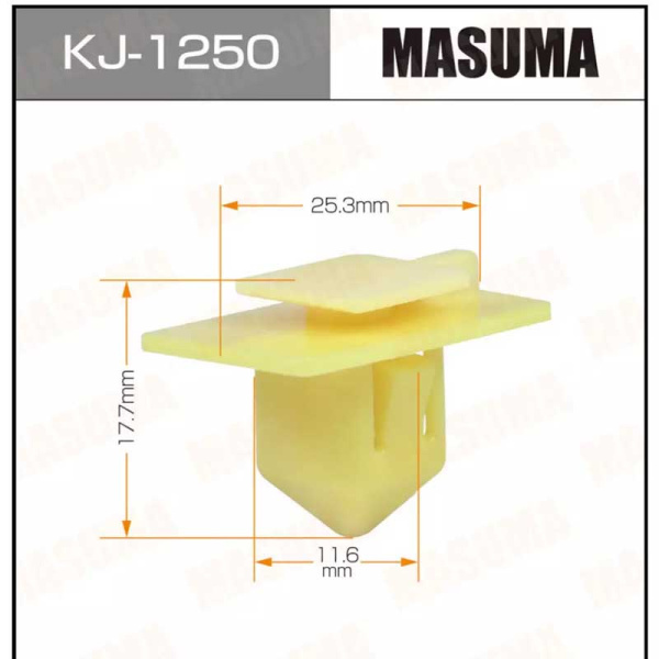KJ-1250