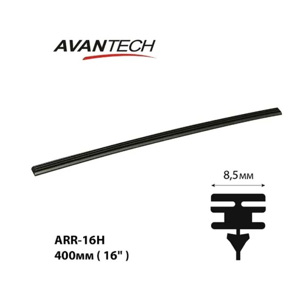 ARR-16H