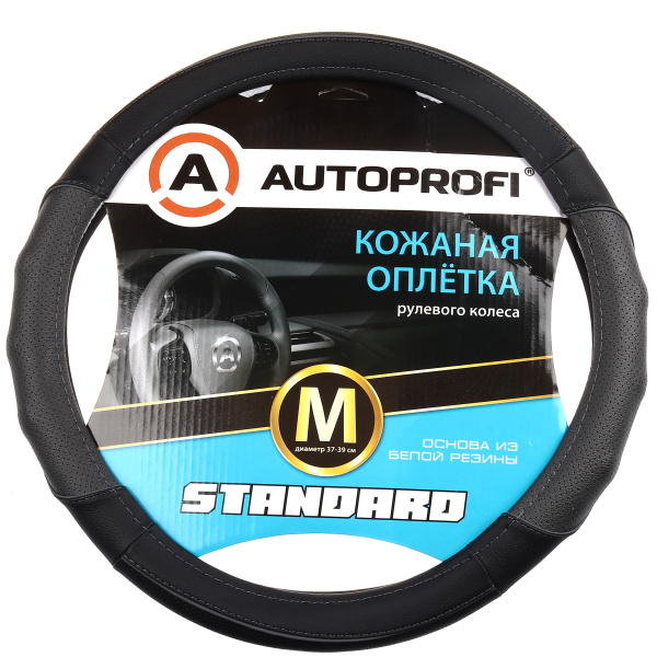 Оплетка на руль Standard (кожа) черн./т.серый SL-2502 BK/D.GY (M) Autoprofi