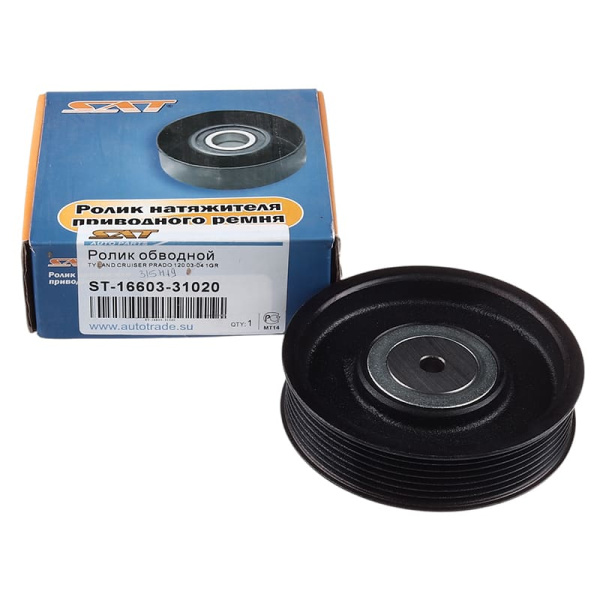 ST-16603-31020