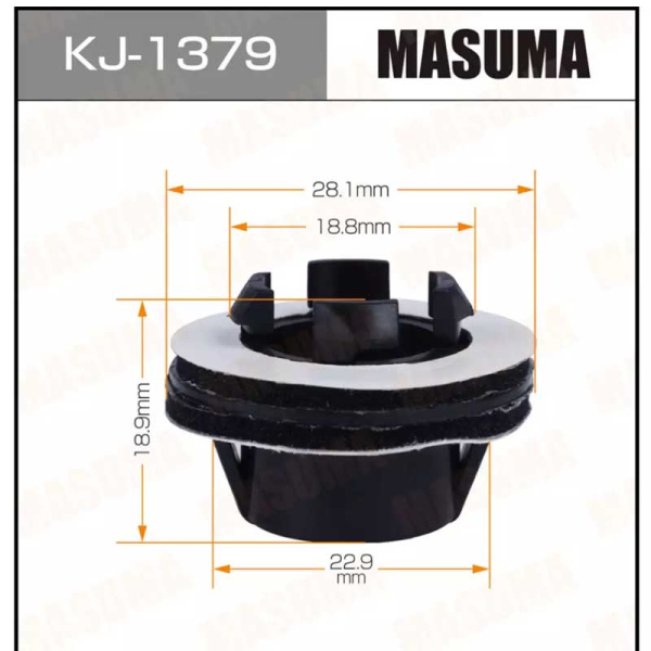 KJ-1379