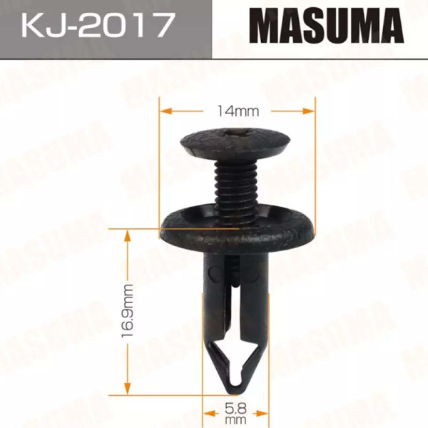 KJ-2017