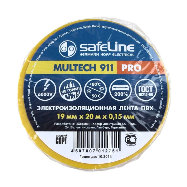 Изолента Safeline 19мм*20м желтый (012751)