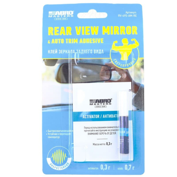 Клей для зеркал заднего вида Masters RV-495-AM-RE ABRO