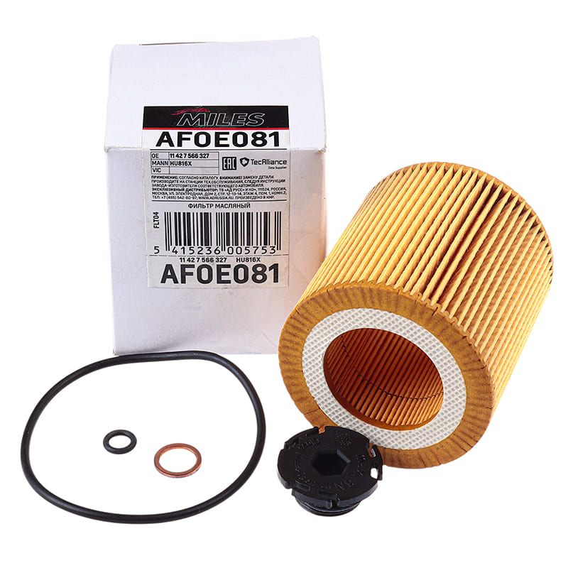 В.М. 11427541827/11427566327 (AFOE081) Miles