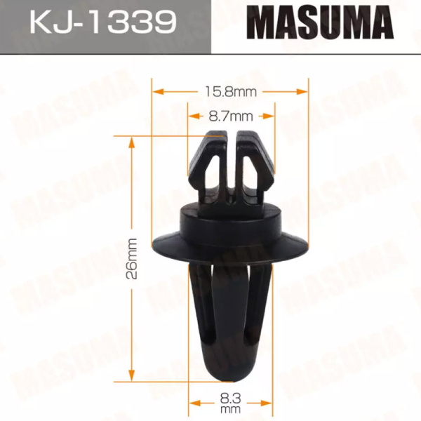 KJ-1339