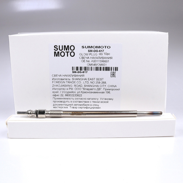 SM-DG-617