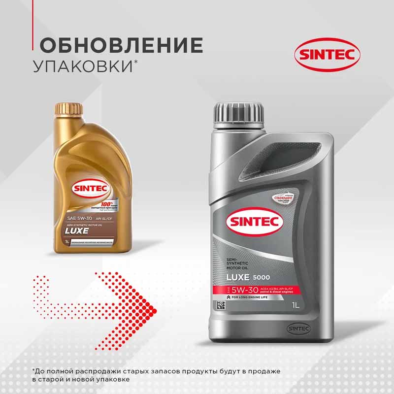 Масло 5W30 SLCF полус. 1л Sintec Люкс 5000
