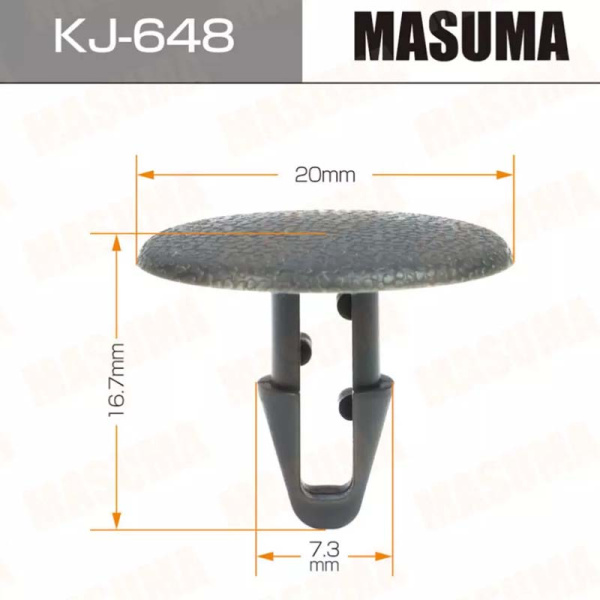 KJ-648