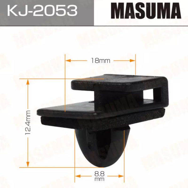 KJ-2053
