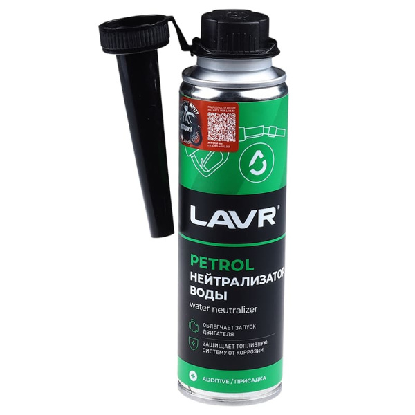 удалитель воды(бенз.) DryFuel 310мл (Ln2103/893770) LAVR