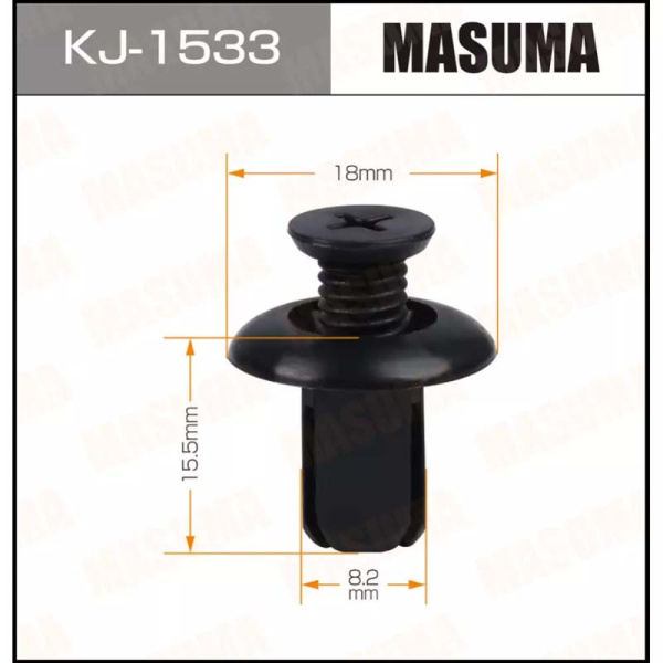 KJ-1533