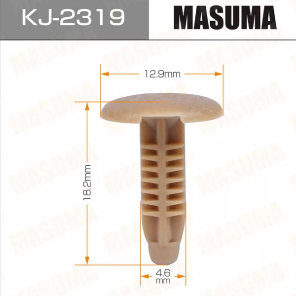 KJ-2319