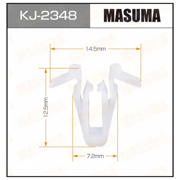 KJ-2348