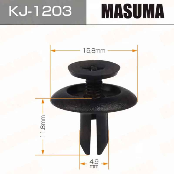 KJ-1203
