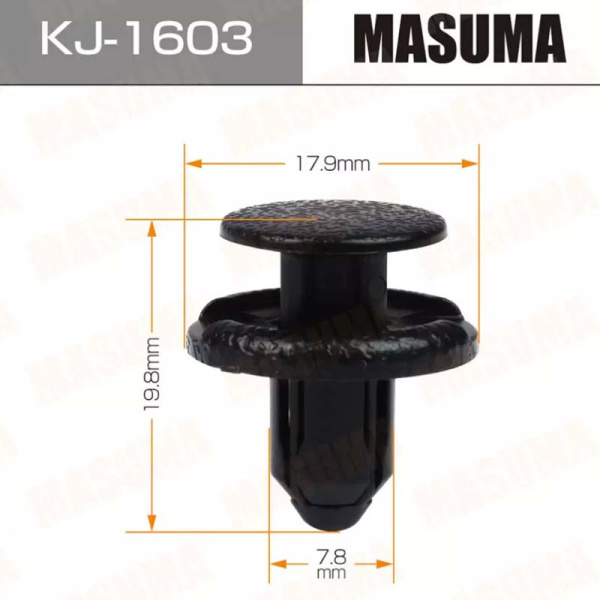 KJ-1603