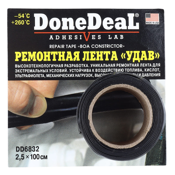 Лента ремонтн. 