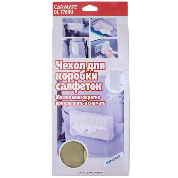 Держатель салфеток (CL776) бежевый CARMATE