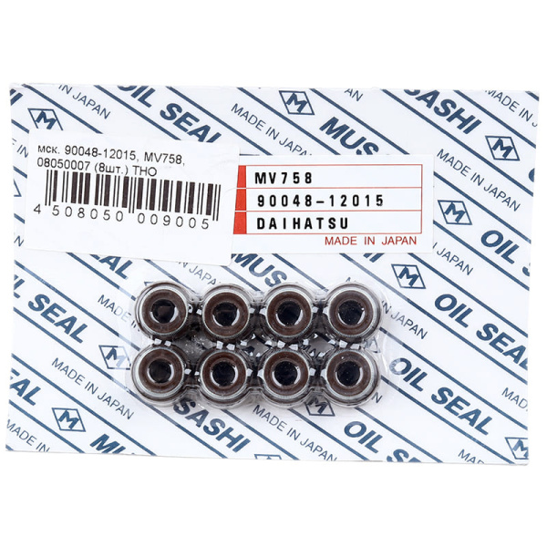 мск. MV758 90048-12015 (8шт) Musashi