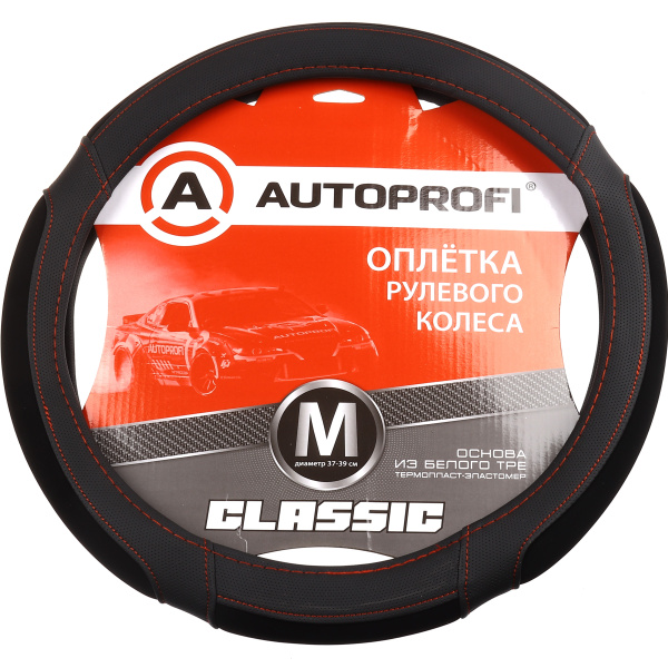 Оплетка на руль Classic (экокожа) черн./красный PU-503 BK/RD (M) Autoprofi