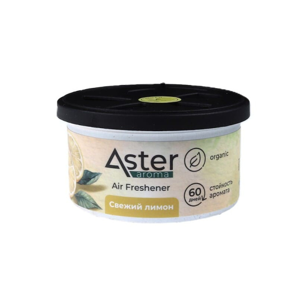 Ароматизатор ASTER органич. свежий лимон (AA-010-LE/130125/594064)