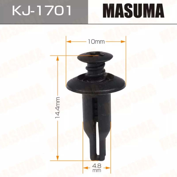 KJ-1701