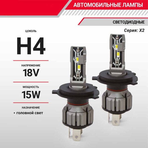 X2-H4