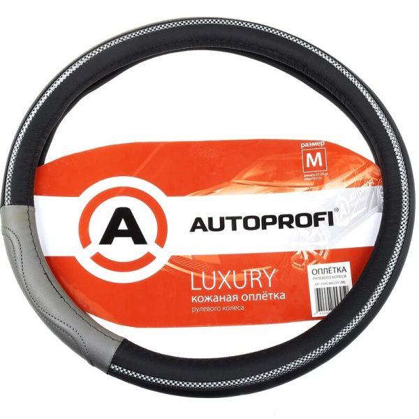 Оплётка M на руль кожа , черн/серый Luxury M (винил.кольцо) AP-1080 BK/GY M (553050)
