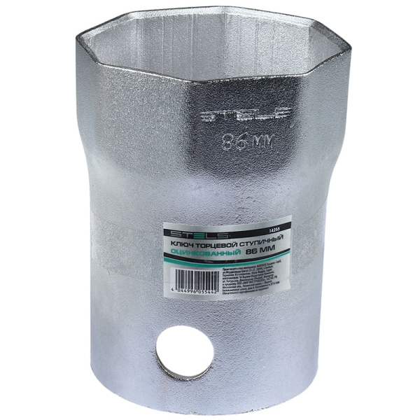Ключ торц.ступичный 86мм (14255/055442) Stels
