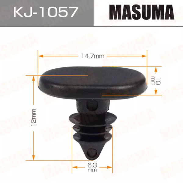 KJ-1057