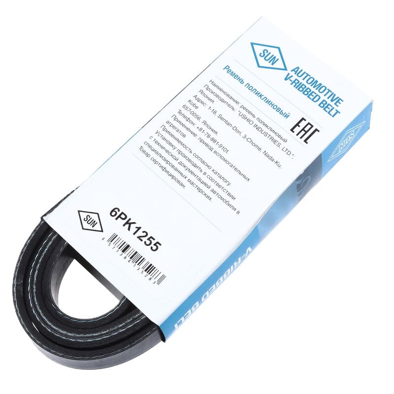 ручейк. 6PK 1255 Sun