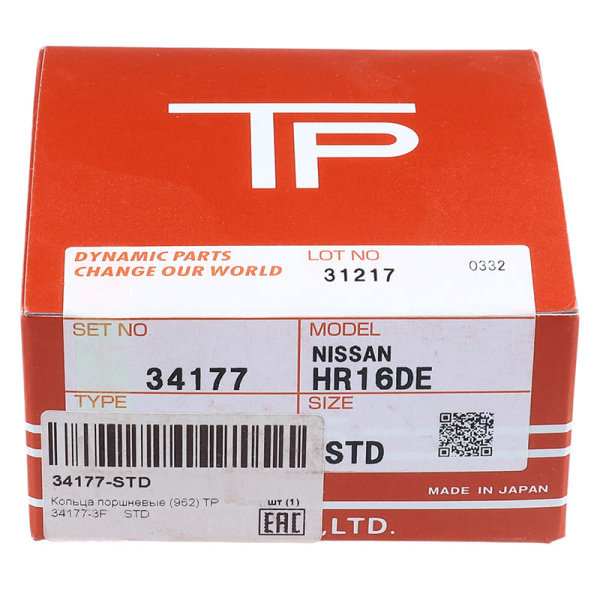 кольца (34177STD) 12033-EE50A TP