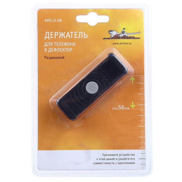Держатель для телеф. раздвижн. на дефлектор AMS-U-08 (014034) Airline