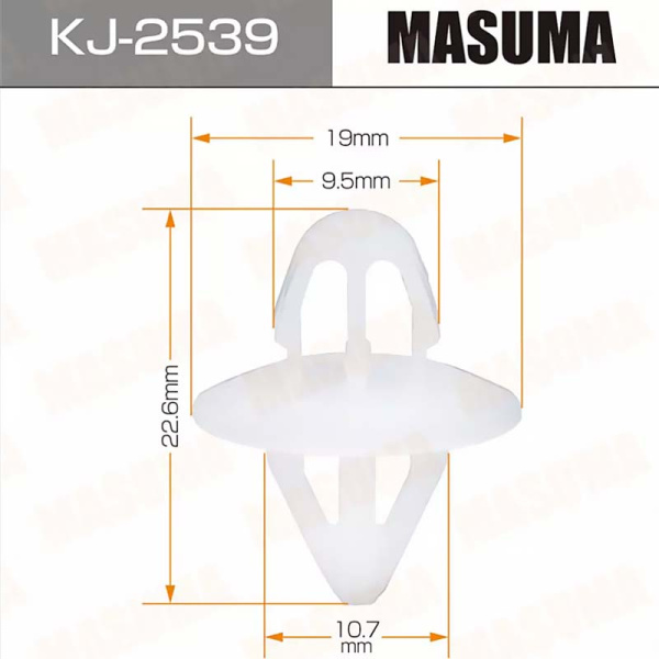 KJ-2539