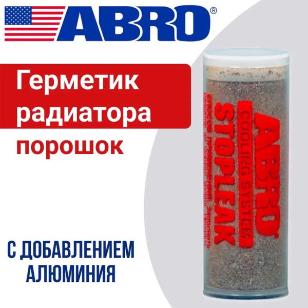 AB-404R