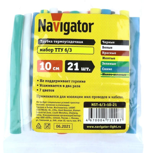 Термо трубка NAVIGATOR (71118/711187) NST-6/3-10-21 (набор 21шт)