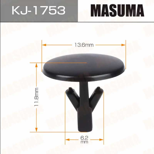 KJ-1753