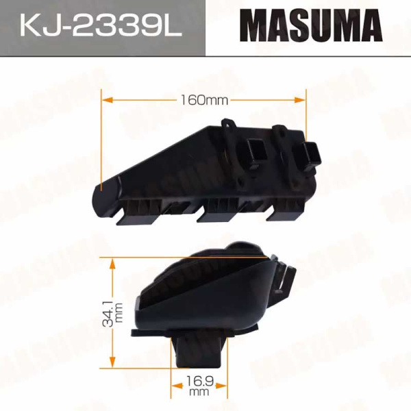 KJ-2339L