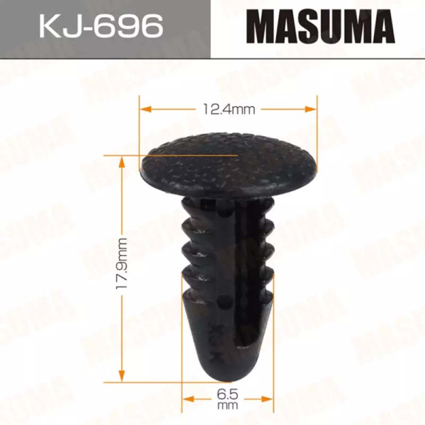 KJ-696