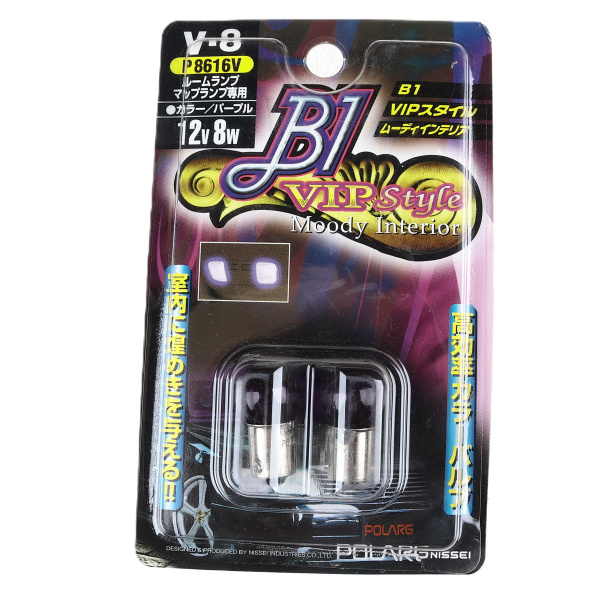 12V8W Polarg  (P8616V) компл.