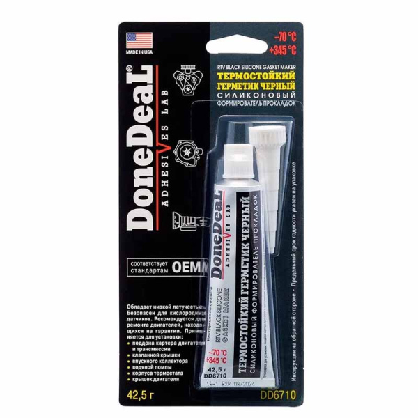 DD6710