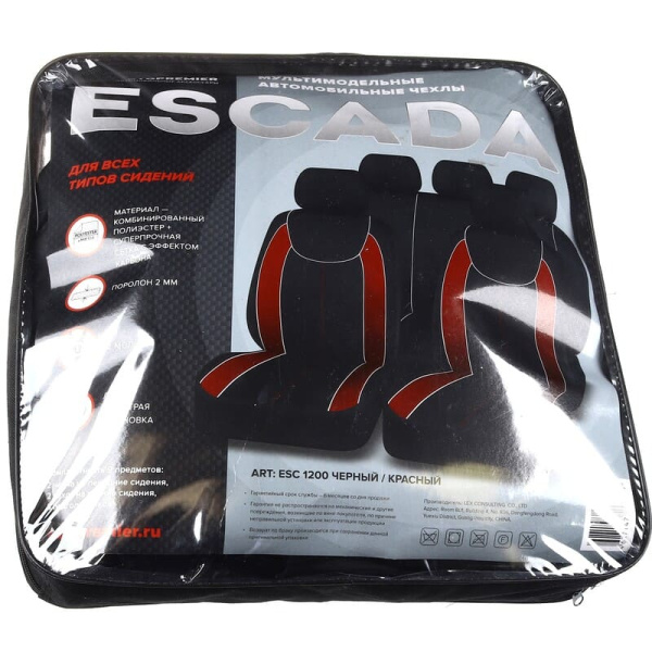 Чехлы Autopremier Escada (11шт) полиэстер+карбон, черный/красный (ESC1200)