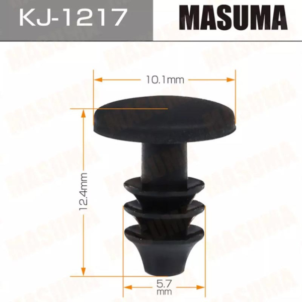 KJ-1217