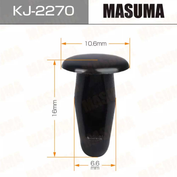 KJ-2270