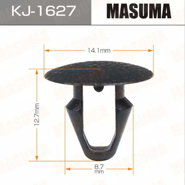 KJ-1627