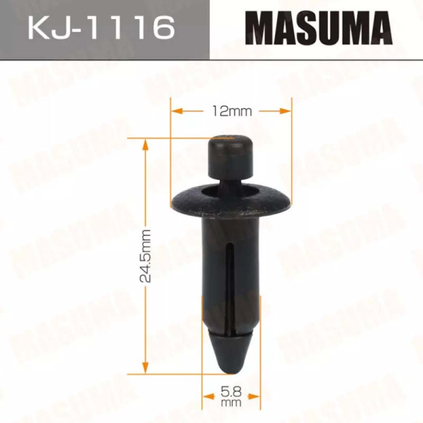 KJ-1116