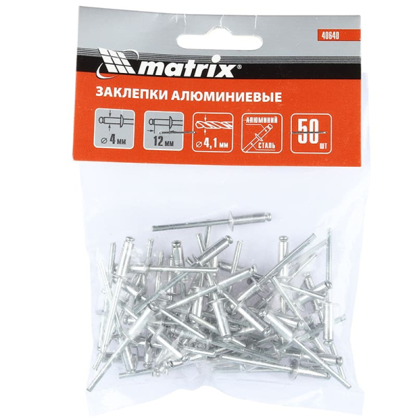 Заклепки, 4,0х12мм (40640)  (к-т 50шт) Matrix (017099)
