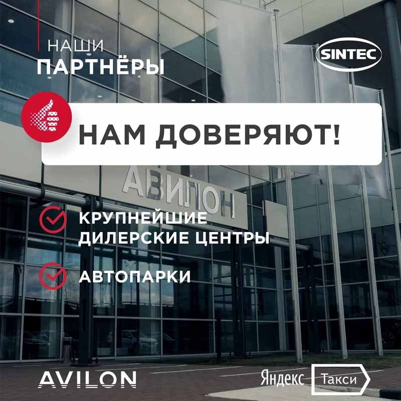 Масло 5W30 SLCF полус. 1л Sintec Люкс 5000