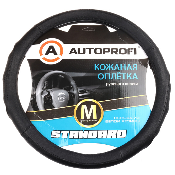 Оплетка на руль Standard (кожа) черн. SL-2502 BK/BK (M) Autoprofi