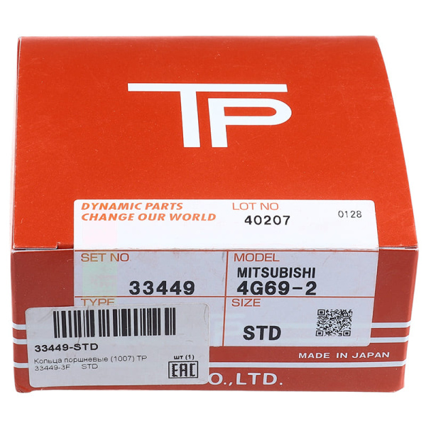 кольца 4G69/4G69-2 1110A966 (33449STD) TP